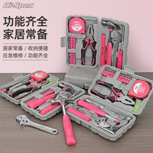 日常家用工具组合套装 老虎钳家庭工具箱五金维修锤子款 扳手小便携