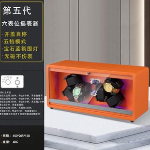 家用全自动手表防尘盖?收纳盒上弦专用摇表器机械表?开 自停女士