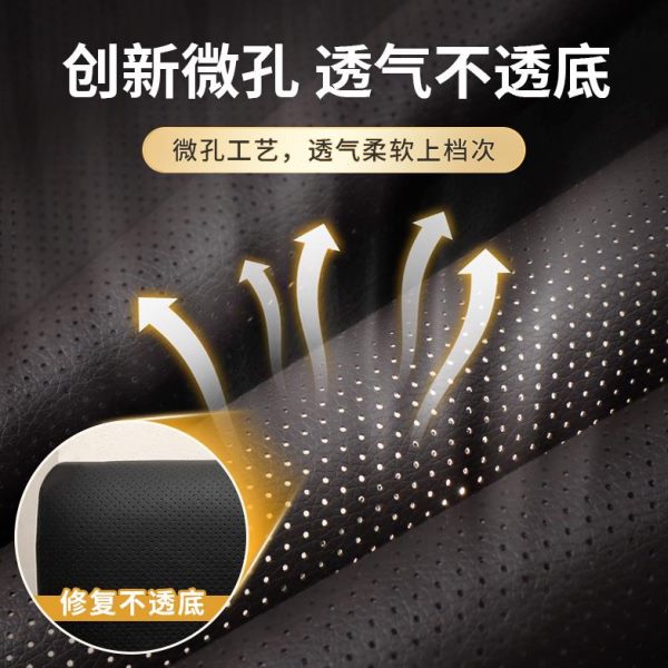 皮补丁贴内饰翻打孔真皮沙发汽车座椅修透气修复自粘皮革坐垫新换