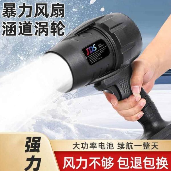 雪风扇乐吹风机一锂电除涵道除尘鼓风机强力吹灰机爱学习暴力涡轮