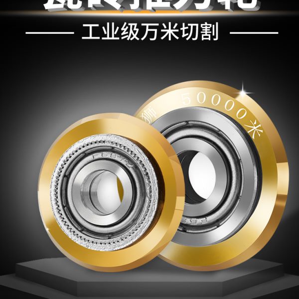 推刀式滚轮玻璃刀工具片刀头轮超硬瓷砖划配件合金刀切割机刀手动
