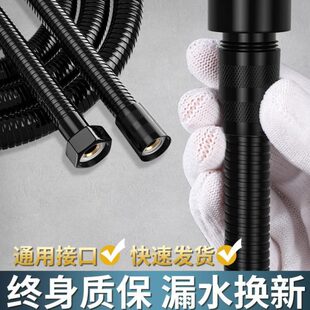 家用热水器 喷头连花洒软管出雨水子接淋浴不锈钢通用配件水管套装