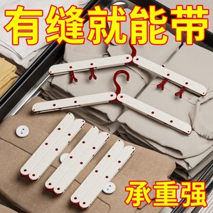 可 晾出差神器晒旅游折叠衣架衣服家用学生宿舍挂衣旅行用衣便携式