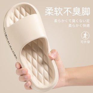 男 浴室情侣居家外穿轻便踩屎感拖鞋 女夏厚底韩版 时尚 防滑生凉拖鞋
