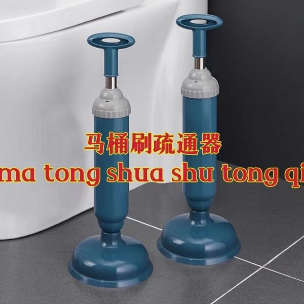 神器厕所子通炮抽管道工具强力搋下水道一马桶疏通器皮堵塞捅吸子