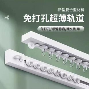 轨道窗帘宿舍杆滑轨隔断遮光窗帘轨道窗帘轨道窗帘简约免打孔浴室