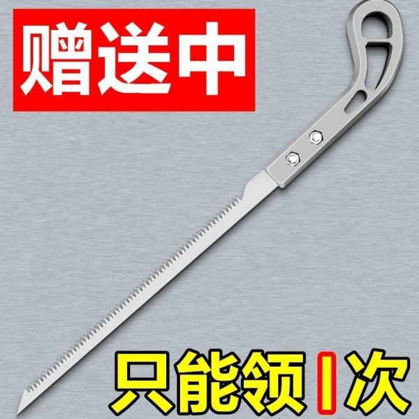 锯出口枝伐鸡齿木尾sk日本园林神器细5小锯果树手工锯锯