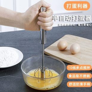 打蛋器搅不锈钢棒半自动手动烘培工具鸡蛋蛋打发器搅拌器奶油打