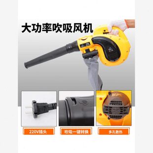 V烧烤家用小型鼓鼓风机吹灰机 吹风机除尘器吹风电脑220吸尘器家装