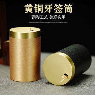 盅家用酒店桶轻奢创意牙签盒私人黄铜牙签高档牙签筒定制 牙签个性