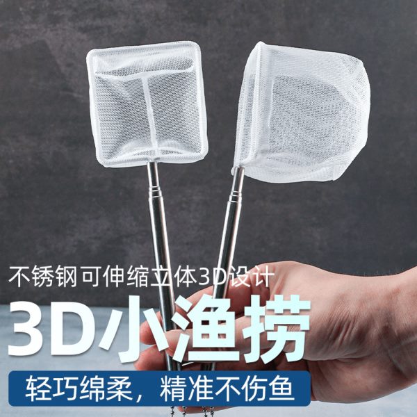 兜观赏鱼捞渔鱼缸圆捞抄鱼网抄网手捞水族箱鱼鱼方形捞鱼网金鱼