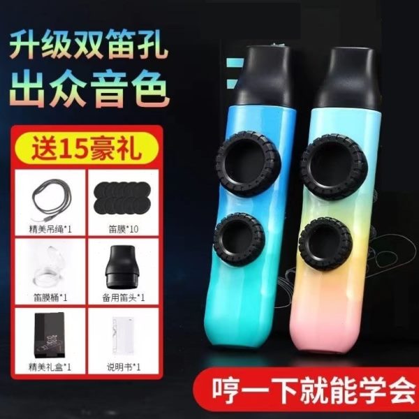 挡鸣笛唱歌乐器新款档的学谱型用笛子新声会不唱歌笛子就会吹自动
