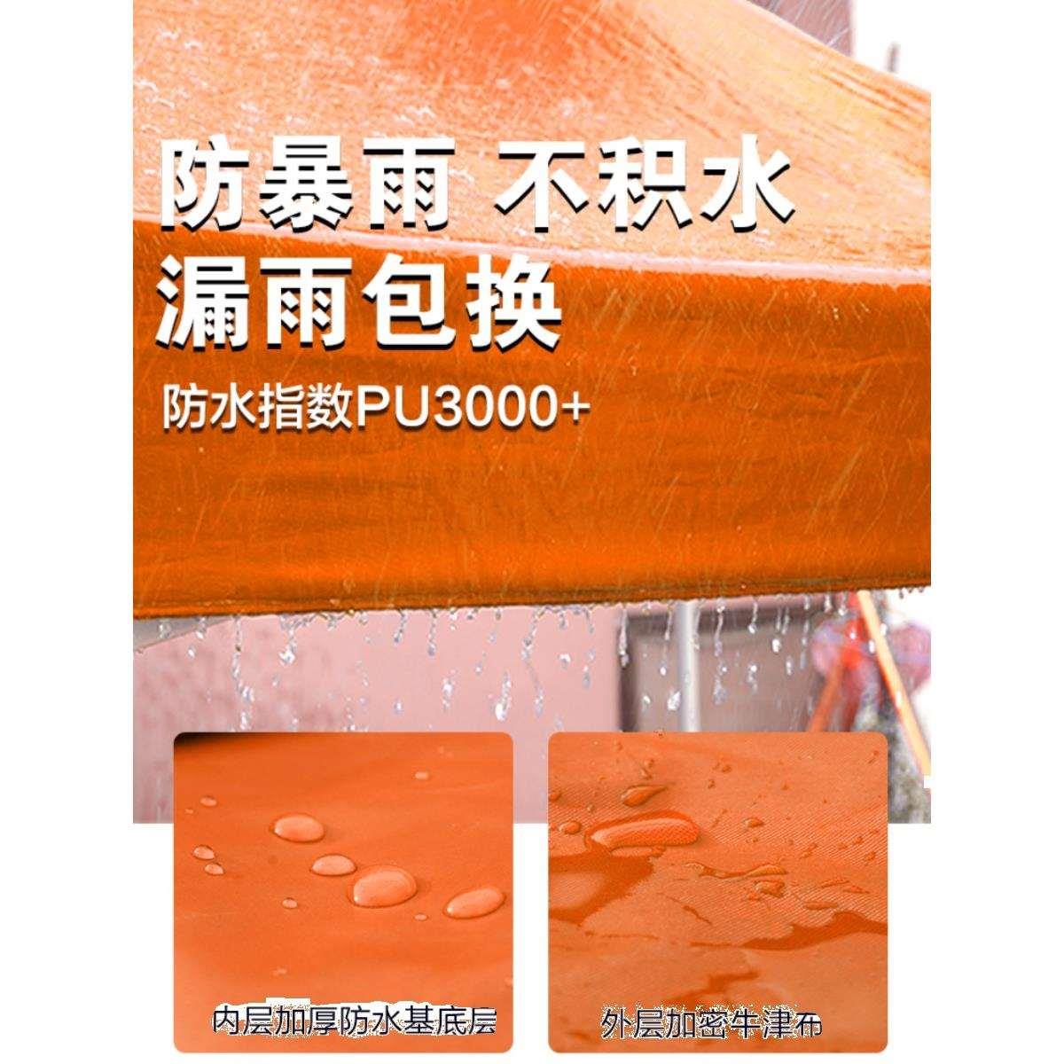 四脚防雨帐篷加厚伞布3x3米大伞替换四角摆摊专用顶布折叠遮阳棚