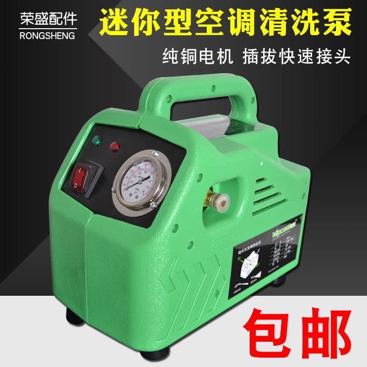 维朋PCW-4全自动家用空调清洗泵便携式洗车机迷你空调清洗泵自吸