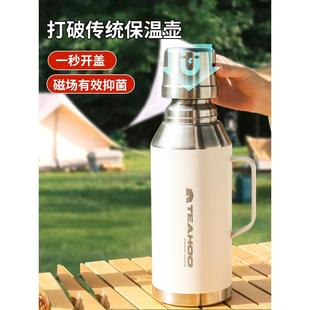 保温壶大容量闷茶车载户外热水瓶家用暖316不锈钢内胆开水壶