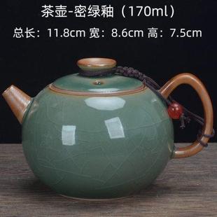 功夫茶具泡茶壶家用 秘色哥窑茶壶美人壶单个壶开片冰裂釉陶瓷中式