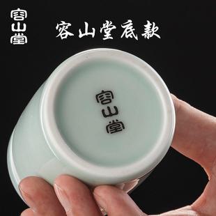 容山堂青瓷旅行茶叶罐便携密封罐白红茶叶罐小号收纳储茶罐茶仓盒