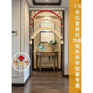 招财进宝水晶珠帘客厅隔断吊挂悬掉门帘子装 A34新款 饰风水拱形帘