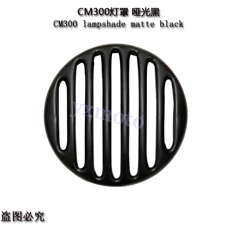 适用于叛逆者CM500导流罩猪头罩 CM300复古改装灯罩大灯保护罩
