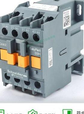 施耐德交流接触器CAN40控制继电器22/31M5N/F5N/AC380v/110V/220V