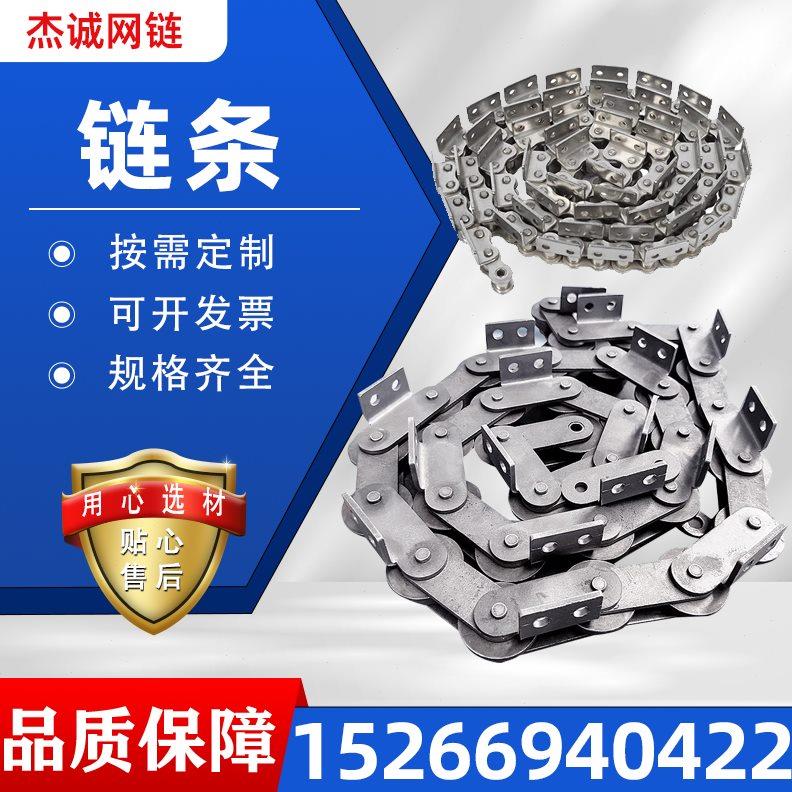 不锈钢大节距链条碳钢单双排弯板输送链条流水线带耳滚珠传动链条