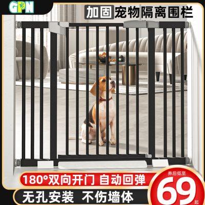 宠物围栏狗狗门栏室内拦狗护栏栏杆大小型犬笼子隔离门防挡猫栅栏