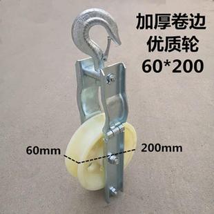 放线滑车坐挂两用滑轮电缆放线滑轮朝天滑轮尼龙吊轮电力施工工具