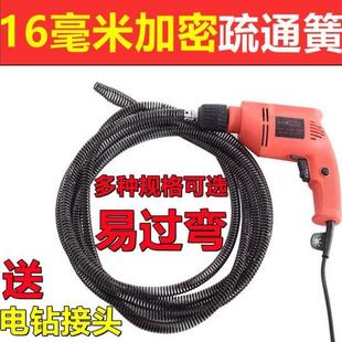 直径16mm疏通器下水道疏通工具疏通弹簧家用电钻疏通机弹簧通厨房