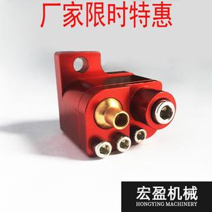 脱模剂机械手压铸机喷头 跨境铝合金压铸机喷雾头 配件机械喷雾头
