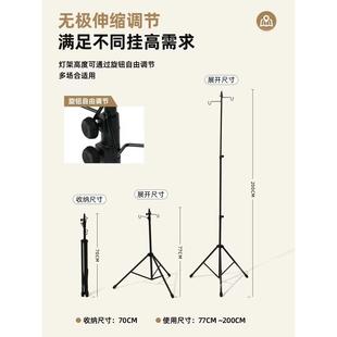 牧高笛戶外可伸縮燈架便攜式 露營燈支架野外多功能掛鉤折疊燈桿子