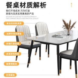 包邮 新疆 岩板餐桌现代简约家用小户型轻奢客厅饭桌子简易长方形餐