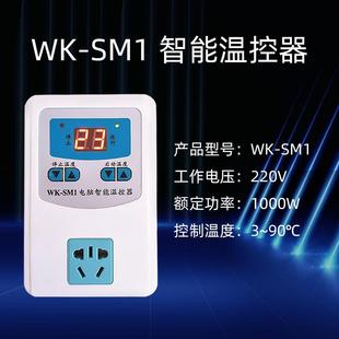 爬虫 厂家智能数显温控器养殖 循环泵高精度可调节温度器开关