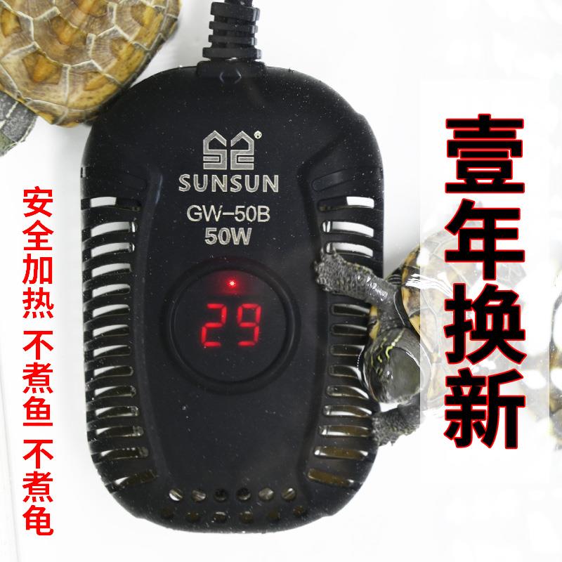 乌龟器迷你水位小型迷你超短低森森自动加热棒电加热鱼缸新品恒温