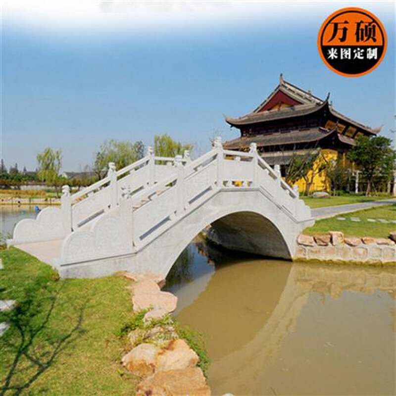 汉白玉石桥石拱桥户外公园大理石小桥流水别墅庭院中式景观桥造景