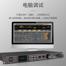 触屏数字音频处理器专业舞台演出线阵音箱器8进8出带中文议 定制