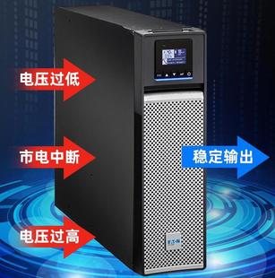 智能型UPS电源 伊顿EATON 5PX1500IRT2UG2 1500VA 1500W