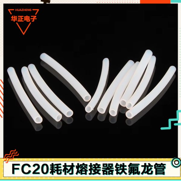 管支0套套20C0支50F40支0支配件配20100设备030支