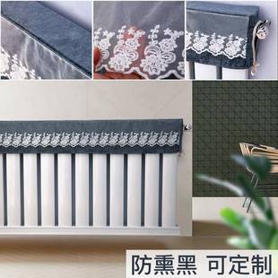 暖气片罩布艺防尘套老式 暖气罩防尘罩防熏黑 遮挡家用装 饰简约欧式