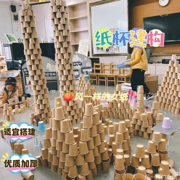 纯色底结构料牛皮纸建材建构区搭材料美工区搭建幼儿园纸杯杯加厚