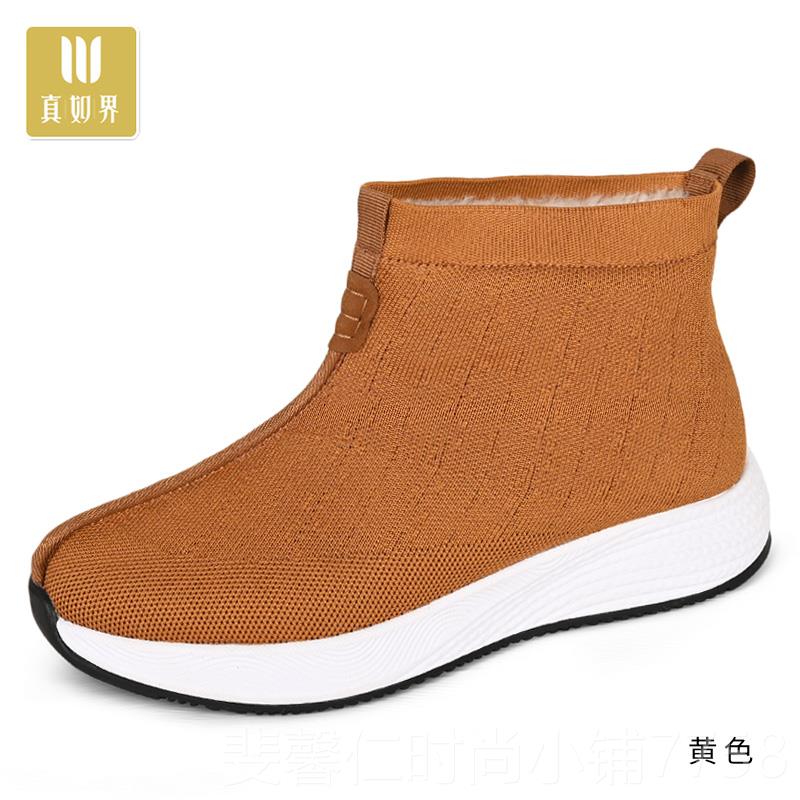 新品如界冬季新品僧鞋鞋男真羊毛保暖居士老厚北京棉鞋抗寒加绒加