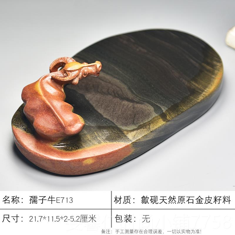 新品安徽歙县高档文四宝房天然石原清仓老坑精品金皮籽料纸墨笔砚