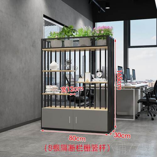 新品办公室隔置架铁艺屏风装饰双面镂空意简约现代物花创槽柜展断