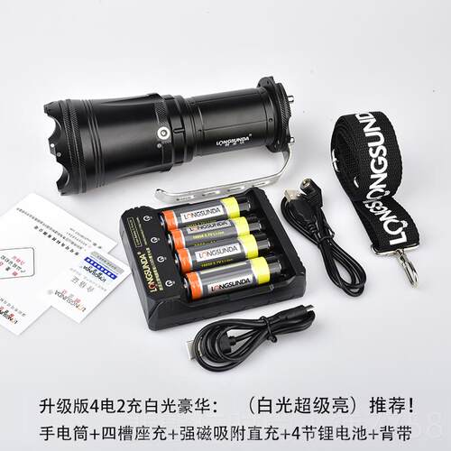新品朗圣达蟒强光手狂电筒超亮LED洪可充钓电鱼远射搜索抗抢险探