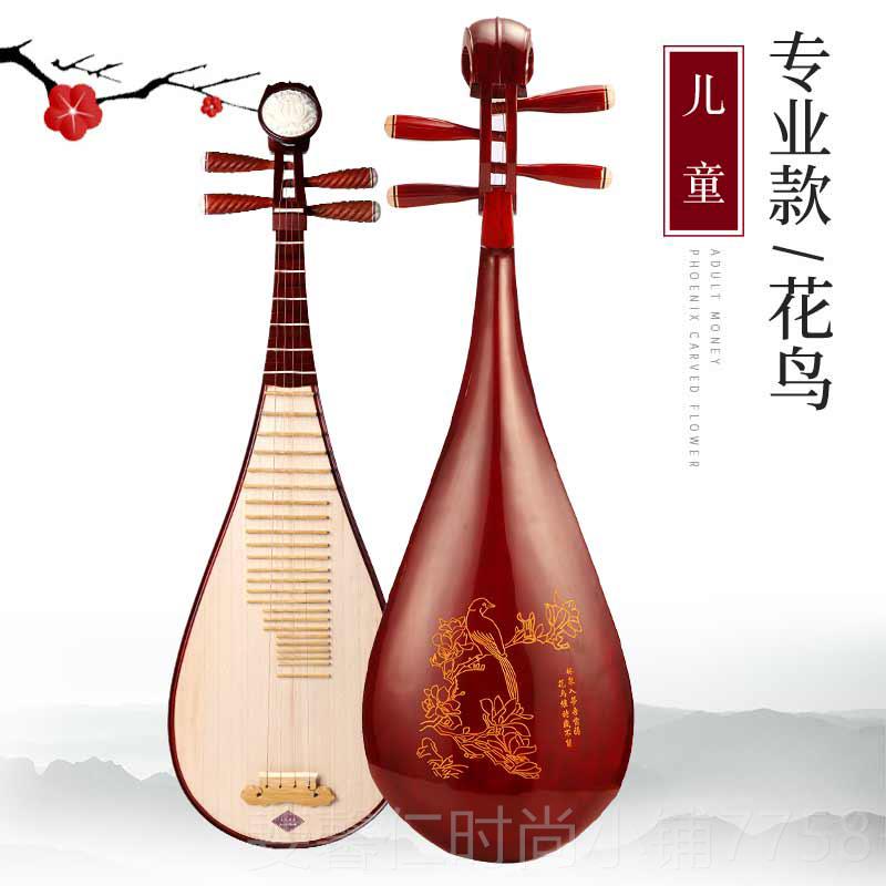 新品木琵琶乐器初学入门儿童成人演木奏考级工红花梨琴盒民族手乐图片