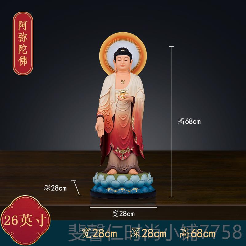 新品树脂西方三圣站佛像阿弥陀佛音神像大势至菩萨像佛堂供奉观像
