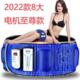 新品 家用智能物机理子甩脂燃脂神器瘦身瘦肚健身懒人腰带全自动机