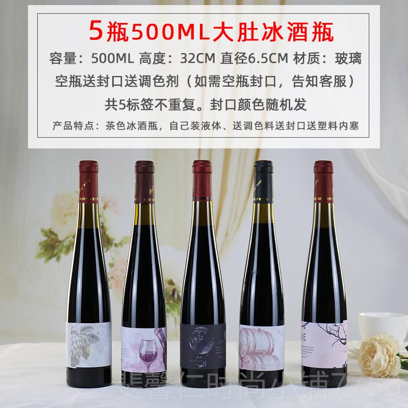 新品板房样台仿真红酒装饰酒柜摆件酒摆设玻璃酒瓶道洋具装吧饰品