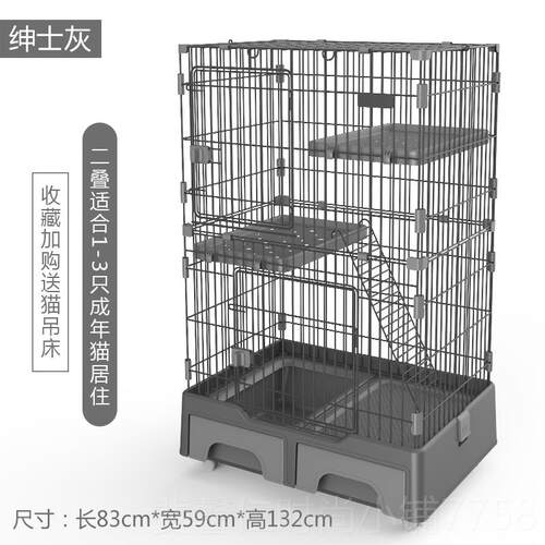 新品笼别墅猫猫猫笼子家用小猫别墅猫舍咪由室内一体带厕所超大自