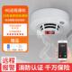 新品 烟雾报警器消防智能无线联网商用警家连探手机报用器火灾探头