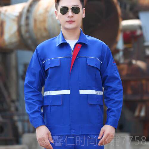 新品焊定制做车工作服厂服绣印字LOGO间劳加厚耐磨防烫电服汽修保